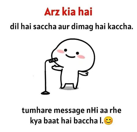 Funny Thought Of The Day, Flirting Shayari, Funny Flirting Quotes, Funny Faces Quotes, Funny Lines, Funny Shayari, Funny Compliments, Funny Images With Quotes, Funny Poetry