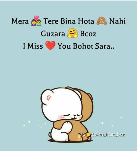 Miss You Bestie Quotes, Miss You Bestie, Miss U Bestie, Bubu Dudu, Bff Quotes Funny, Funny Baby Quotes, Besties Quotes, Miss U, Missing U