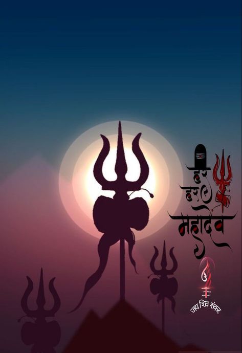 Trishul Wallpaper, Mahadev Trishul, Aesthetic Highlight Covers Instagram Pink, Hanuman Hd Wallpaper, Iphone Wallpaper Landscape, Indian Art Gallery, Har Har Mahadev, Lord Shiva Hd Wallpaper, Lord Krishna Hd Wallpaper