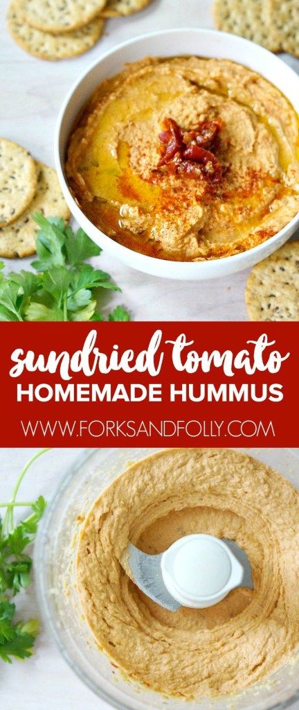 Tomato Hummus Recipe, Sheet Pan Cashew Chicken, Sundried Tomato Hummus, Sun Dried Tomato Hummus, Tomato Hummus, Best Hummus Recipe, Cleaning Eating, Hummus Recipes, Hummus Recipe Homemade