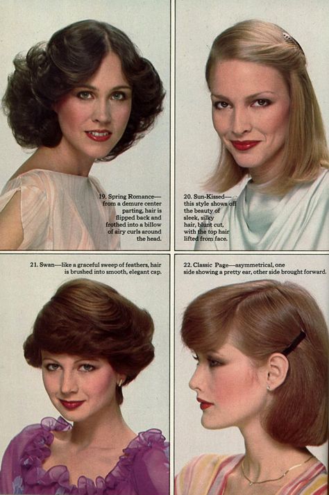 Good Housekeeping - March, 1977 70s Office Hairstyles, 1977 Hairstyles, 1970s Short Hairstyles, 70s Womens Hair, 70’s Hair And Makeup, 1970's Hairstyles, 1970's Hair, 1970s Hair, Cabelo Pin Up