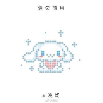 Kawaii Cross Stitch, Easy Pixel Art, Pixel Art Templates, Hama Beads Design, Perler Bead Templates, Diy Perler Bead Crafts, Hama Bead, Pixel Art Grid, Hama Beads Patterns