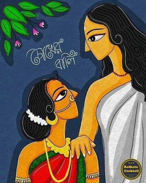 Bengal Folk Art Painting, Bengali Drawing Ideas, Bengali Aesthetic Painting, Bengal Art Paintings, Bengali Traditional Art, Agomoni Drawing, Bengali Folk Art Painting, Bengali Art Sketch, Jamini Roy Paintings Folk Art