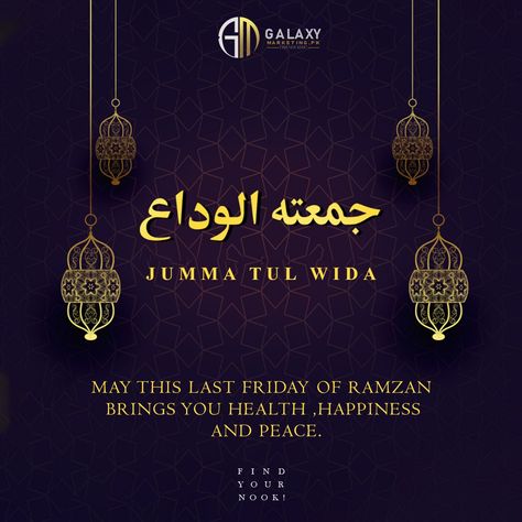 Jumma Tul Wida Juma Tul Wida Mubarak, Jummah Tul Wida Mubarak, Juma Tul Wida, Jumma Tul Wida, Aim In Life, Ramadan Mubarak, Profile Pictures, Ramadan, Finding Yourself