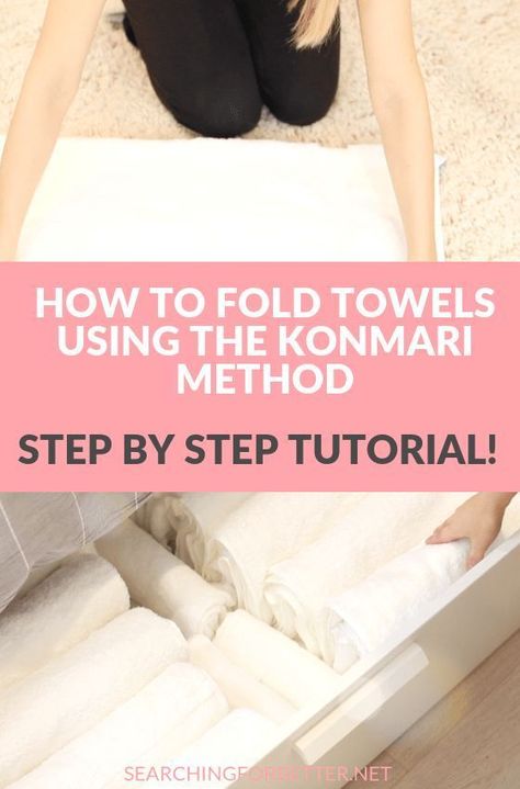 Konmari Organizing, Konmari Folding, Marie Kondo Organizing, Fold Towels, Folding Towels, Cleaning Painted Walls, Towel Organization, How To Fold Towels, Linen Closet Organization