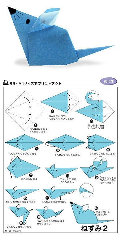 #Origami #Mouse http://www.kidsdinge.com https://www.facebook.com/pages/kidsdingecom-Origineel-speelgoed-hebbedingen-voor-hippe-kids/160122710686387?sk=wall http://instagram.com/kidsdinge Dragon Origami, Tutorial Origami, Origami Ball, Origami Dragon, Origami For Beginners, Origami Fish, Origami Love, Origami And Kirigami, Origami Patterns