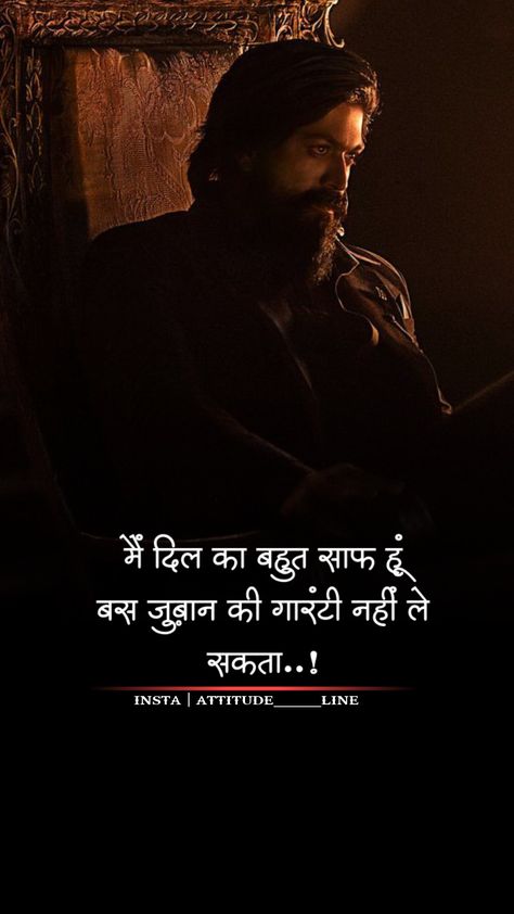 Love Attitude Quotes, Motivation Thought, Hindi Poems For Kids, Budgie Cage, Marathi Love Quotes, Discipline Quotes, Attitude Quotes For Boys, True Interesting Facts, Photography Shop