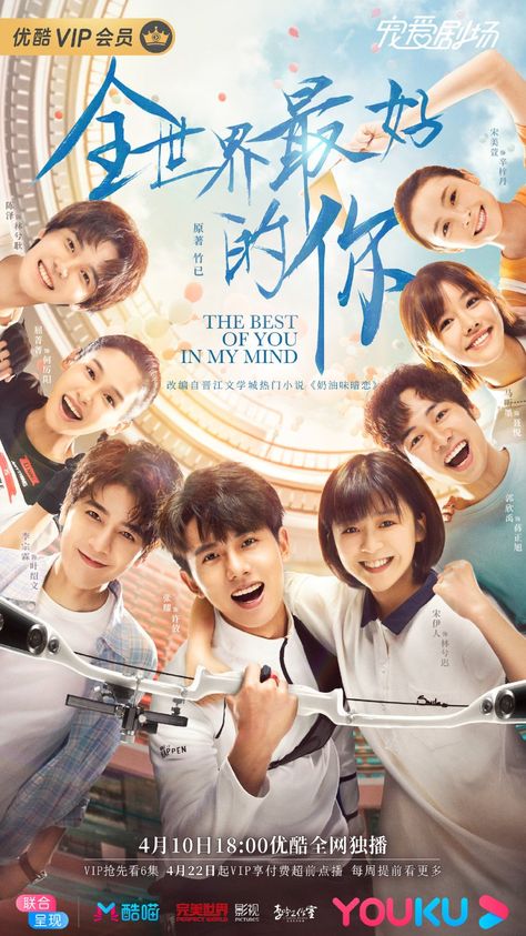 The Best of You in My Mind Gatos Cool, Short Fuse, Asian Film, Korean Drama List, Family Problems, Korean Drama Songs, Episode Online, Types Of Guys, Chinese Movies