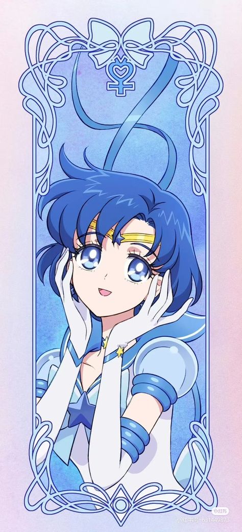 Sailor Moon Quotes, Sailor Moon Background, Sailor Moon Pin, Sailor Moon Tattoo, Sailor Moon Girls, Arte Sailor Moon, Sailor Scout, Sailor Moon Stars, Sailor Moon Fan Art