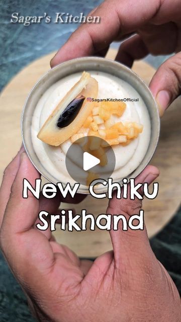 Sagar Kumar on Instagram: "Try this New Chiku Srikhand Recipe 

#Reel #Reels #Shorts #InstaVideo #InstaShorts #InstaReels #InstaReel #InstagramReels #InstagramVideos #AnnaKaFood #Srikhand #CreamCheese #CreamCheeseRecipe #SweetCurd #Shrikhand #InstantRecipe" Instant Recipes, Cream Cheese Recipes, Insta Videos, Cream Cheese, Dessert, On Instagram, Instagram