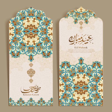 Eid Mubarak Font, Book Mark Design, Arabic Pattern Design, Eid Envelopes, Eid Hampers, Eid Greeting Cards, Eid Photos, Ramadan Kareem Vector, Happy Ramadan