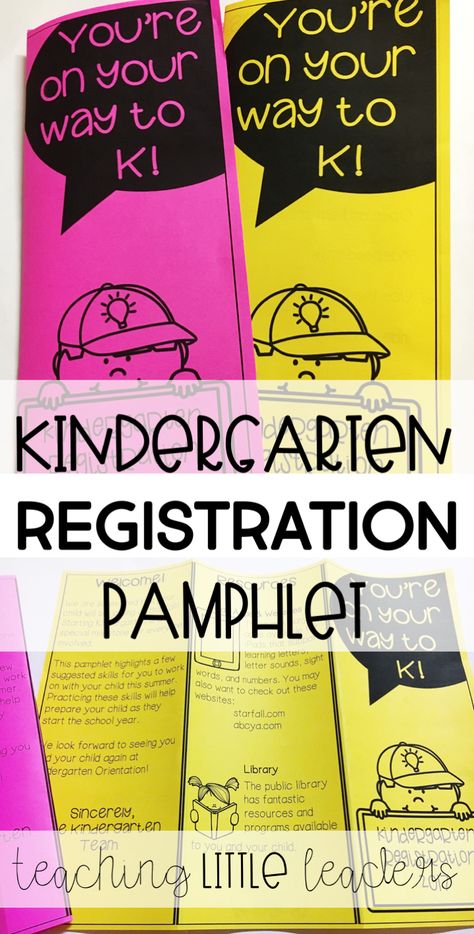 Editable Kindergarten Registration Pamphlet Kindergarten Registration Ideas, Kindergarten Round Up Ideas, Kindergarten Orientation Ideas, Kindergarten Orientation, Kindergarten Registration, Breezeway Ideas, Kindergarten Parent, Welcome To Kindergarten, Kindergarten Skills