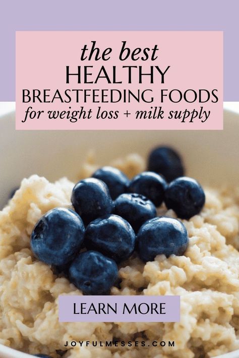 Looking to make your very own breastfeeding diet? Want to learn what the best breastfeeding foods are to increase milk supply while still allowing you to lose the baby weight? Dieting while breastfeeding is absolutely possible if you have a healthy breastfeeding plan. IN this post, I share the top healthy breastfeeding and lactation foods that will help you lose weight while pumping up your milk supply. Add these food ideas for breastfeeding to your lactation recipe list. Boost Milk Supply Breastfeeding, Healthy Breastfeeding Meals, Breastfeeding Recipes, Lactation Foods, Breastfeeding Smoothie, Healthy Breastfeeding Snacks, Food For Breastfeeding Moms, Dieting While Breastfeeding, Breastfeeding Nutrition