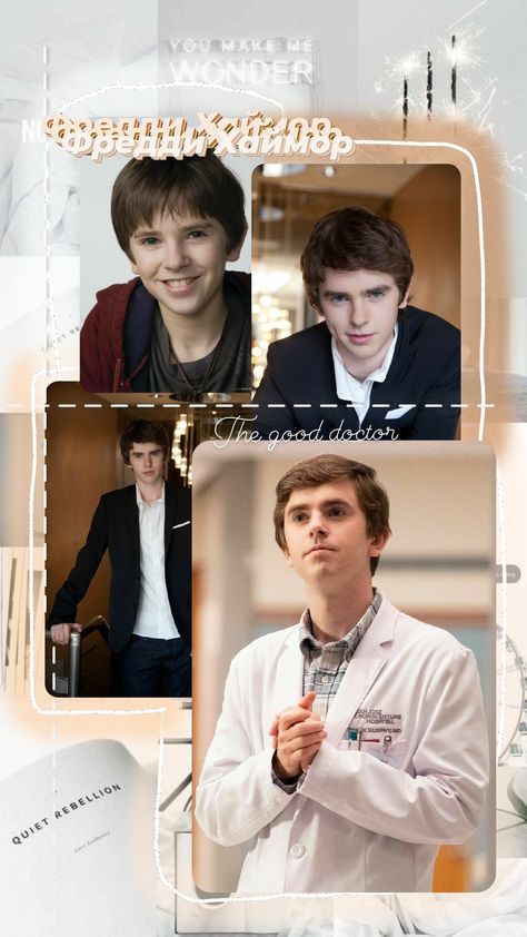 Фредди Хаймор Freddie Highmore Wallpaper, Freddie Highmore The Good Doctor, Good Doctor Cast, Shaun Murphy, Freddie Highmore, Fav Celebrities, Good Doctor, Man Alive, I Don T Know