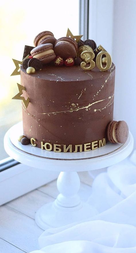 Birthday Cake Beer, Nutella Birthday Cake, Chocolate Birthday Cake Decoration, Beautiful Birthday Cake, Chocolate Birthday Cake, Candy Birthday Cakes, Chocolate Cake Designs, Nutella Cake, Birthday Cake For Him