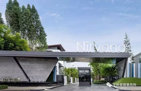 Entrance Gates Design Architecture, Guardhouse Design, Condominium Entrance, Entrance Gate Design, Entrance Gateway, Entrance Portal, Residential Entrance, Entrance Signage, Estate Gates