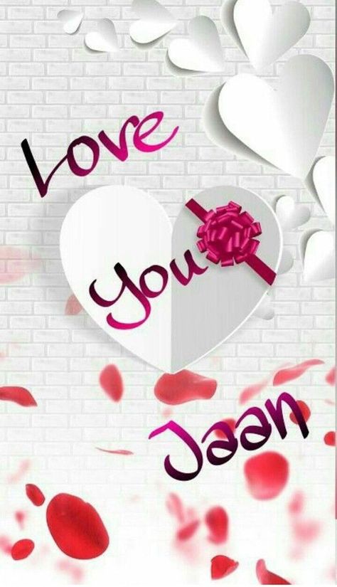 I Love You Jaan Images, I Love You Jaan, Love U Hubby, I Love U Images, I Love U Quotes, Love U Jaan, I Love You Hubby, Miss You Images, I Miss You Wallpaper