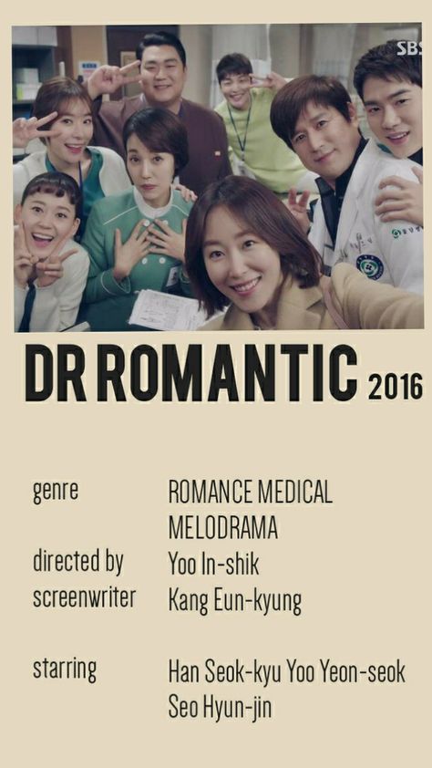 Dr Romantic 1 Poster, Dr Romantic Poster, Dr. Romantic 1, Romantic Poster, Romantic Minimalist, Dr Romantic, Dr. Romantic, Romantic Drama, Melodrama