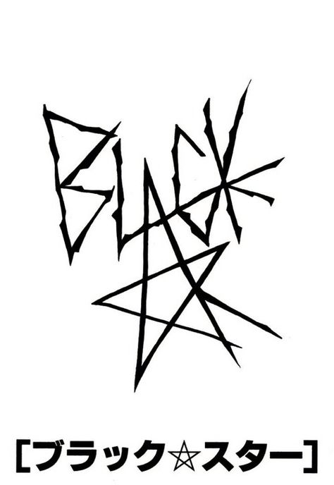 black star's autograph Soul Eater Black And White, Manga Soul Eater, Black Star Soul Eater, Soul Eater Evans, Soul Eater Manga, Soul And Maka, Graffiti Words, Anime Soul, Simple Background