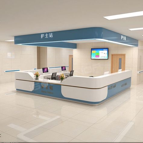 Nurses Station Decor Hospital Nurse Station, Hospital Reception, Hospital Design Architecture, Different Furniture, Medical Furniture, Healthcare Interior Design, Hospital Architecture, Nurses Station, Healthcare Architecture