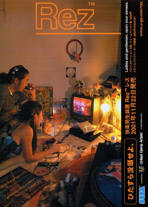 Y2k Photoshoot, Video Game Print, Retro Gaming Art, Zine Design, Publicidad Creativa, Poster Ads, Visual Media, Fashion Photography Inspiration, Magazine Ads