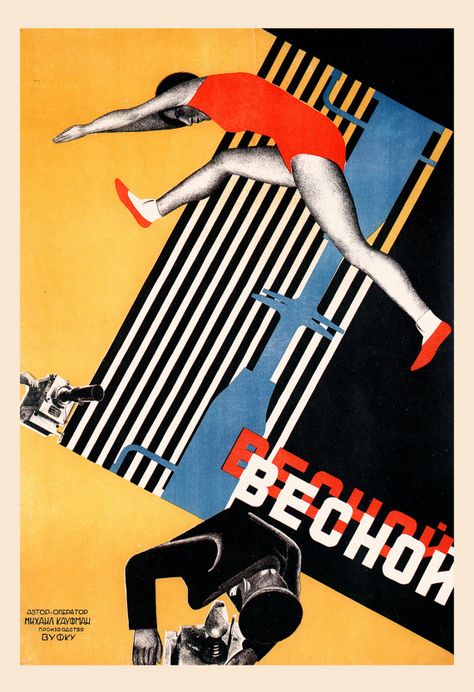 RUSSIAN AVANT GARDE Art Poster Russian by EncorePrintSociety Russian Poster Design, Retro Futurism Graphic Design, Stenberg Brothers, Modernist Photography, Mario Poster, 1920s Poster, Russian Poster, Olympic Fencing, Avant Garde Film