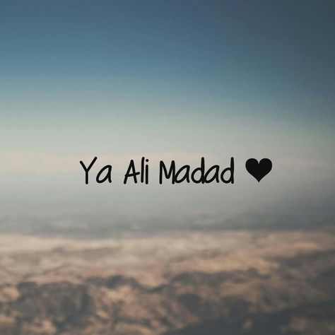 Ya Ali Madad ❤ Ya Ali Madad Dp, Ya Ali Wallpapers, Ali Mola Wallpaper, Maula Ali Wallpaper, Mola Ali Wallpaper Hd, Ya Ali Madad Wallpaper, Ya Ali Dp, Mola Ali Shahadat, Ramadan Blessings