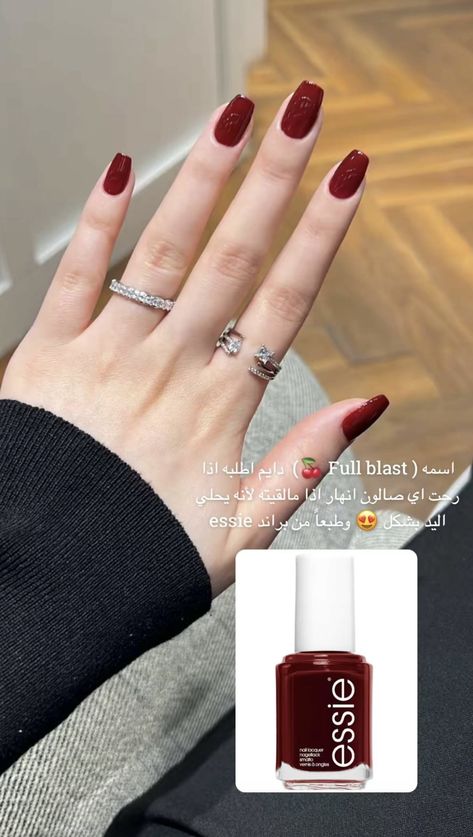 Red Fingernails, Classy Nail Art Ideas, Nail Paint Shades, Essie Nail Colors, Classy Nail Art, Beauty Hacks Nails, Classy Nail, Casual Nails, Blush Nails