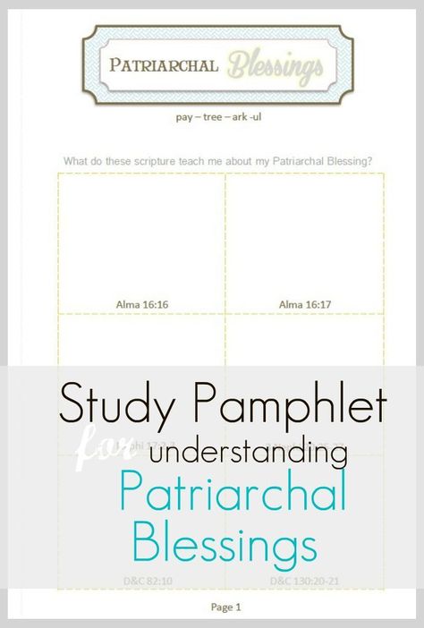 This is an awesome pamphlet about understanding Patriarchal Blessings!! Patriarchal Blessing Study, Lds Patriarchal Blessing, Lesson Schedule, Patriarchal Blessing, Young Women Lesson Helps, Scripture Study Lds, Red Headed Hostess, The Red Headed Hostess, Lds Yw