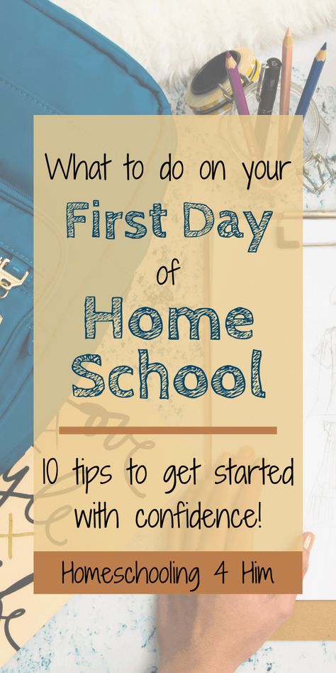 Homeschool Multiple Kids, Homeschool Checklist, First Day Of Homeschool, Homeschool Curriculum Planning, Preschool First Day, Start Homeschooling, Educational Tips, Homeschool Fun, Life Encouragement