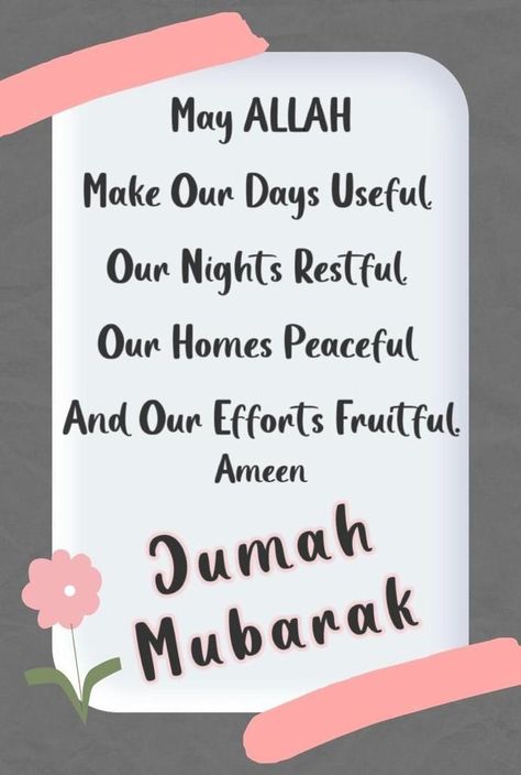 Hello May Quotes, Jumma Mubarak Messages, Jummah Mubarak Messages, Jumuah Mubarak Quotes, Jumuah Mubarak, Friday Inspirational Quotes, Jumma Mubarak Quotes, I Love Her Quotes, Good Morning Spiritual Quotes