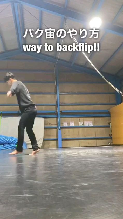 How To Do Gymnastics, Korean Martial Arts, Back Flip, Best Protein Shakes, Gymnastics Tricks, Trening Sztuk Walki, Self Defence Training, Gymnastics Skills, Kickboxing Workout