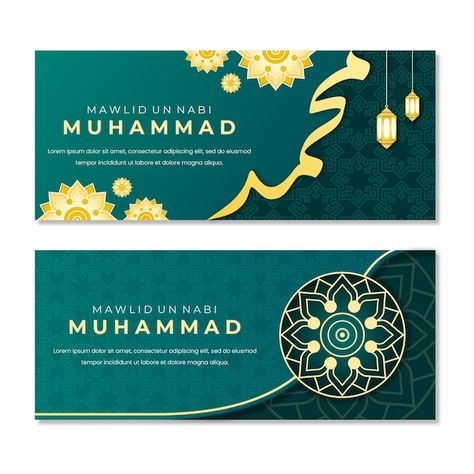 Islamic Banner Design, Islamic Banner, Catering Business Cards, Islamic Ornament, Eid Cards, Catering Business, Muhammad Saw, Group Ideas, Banner Background Images