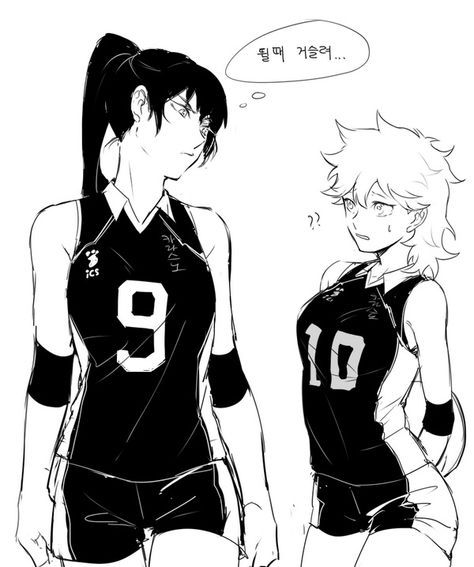 HAIKYUU genderbend- kageyama and Hinata Haikyuu Genderbend, Kagehina Cute, Haikyuu Volleyball, Haikyuu Kageyama, Haikyuu Funny, Kageyama Tobio, Haikyuu Ships, Haikyuu Characters, Haikyuu Fanart