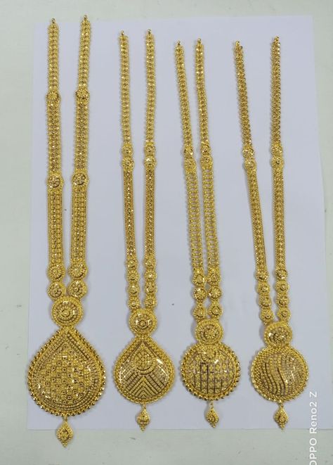 Raani Haar Gold Jewellery Designs, Gold Rani Haar New Design, Rani Har Gold, Gold Rani Haar, Long Haram Designs, Rani Haar Gold, Long Necklace Designs, Rani Har, Bengali Jewellery