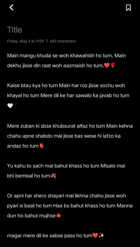 Mohhabat Quotes, Love Lines For Him In Urdu, Shyri For Mohabbat, Shayeri Mohabbat Urdu, Shayari For Love In Urdu, Shyri For Love In Urdu, Urdu Love Shayri For Him, Urdu Love Shayari For Him, Love Quotes For Him In Urdu