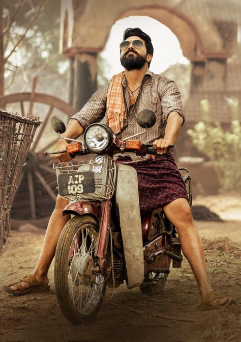 Wallpaper Ram, Arya Movie, Movie Background, Lyrics Photo, Camera Wallpaper, Jai Hind, Mustache Styles, Pawan Kalyan, Ram Charan