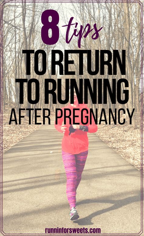 Postpartum Running, Running Breathing, Getting Back Into Running, Fitness Goal Setting, Back Health, Running Recovery, Running Plan, Healthy Workout, Being Pregnant