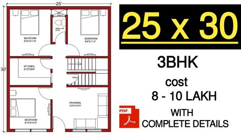 25x30 House Plan 3BHK 25x30 Duplex House Plans, 25×30 House Plan, 25x30 House Plans, East Facing Plan, Duplex House Plan, Duplex House Plans, Duplex House Design, House Modern, Duplex House