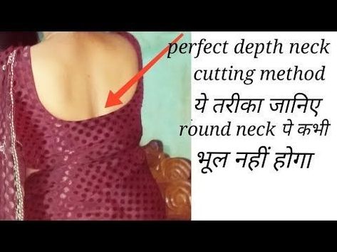 Deep Round Neck Blouse Design, Long Gown Pattern, Boat Neck Saree Blouse, ब्लाउज बैक नेक डिजाइन, Blouse Tutorial, Kurti Sleeves, Boat Neck Blouse Design, Kurti Sleeves Design, Round Neck Blouse