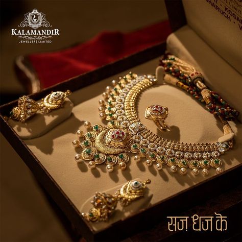 Kalamandir Gold Jewellery Surat, Jwellery Design Indian Jewelry Necklace, Tanishq Jewellery Gold Necklaces Antique, Bridal Gold Jewellery Set, Kalamandir Jewellers, Gold Sets Jewelry Indian Design, Wedding Jewelry Sets Bridal Jewellery, Neck Pieces Jewelry, Bridal Jewelery