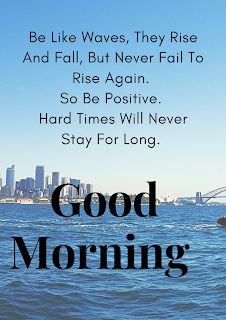 Winter Good Morning, Good Morning Meaningful Quotes, Wishing Quotes, Morning Quotes In English, Morning Magic, Quotes To Start Your Day, Daily Wishes, Motivational Good Morning Quotes, Morning Quotes For Friends