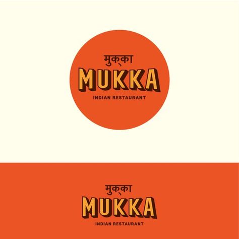 Create brand identity with logo and business card for a modern indian restaurant | Logo & business card contest | 99designs Indian Restaurant Logo, Modern Indian Restaurant, Indian Logo Design, Restaurant Branding Identity, Resturant Logo, Food Company Logo, Food Logo Design Inspiration, Business Card Logo Design, Logo Design Inspiration Creative