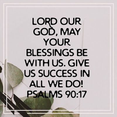 Awesome Catholic Bible Verses Of Blessings Psalms 90:17 Psalm 90 17, Verses Of The Day, Catholic Bible Verses, Psalm 90, The Lamb Of God, Bible Verse For Today, Catholic Bible, Lamb Of God, The Lamb