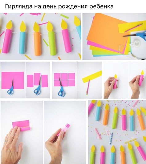 @OhHotNellie Happy Birthday Office Decorations, Office Birthday Decorations, Diy Birthday Crafts, Diwali Activities, Birthday Board Classroom, Happy Birthday Decor, Office Birthday, Diwali Diy, Hand Crafts For Kids