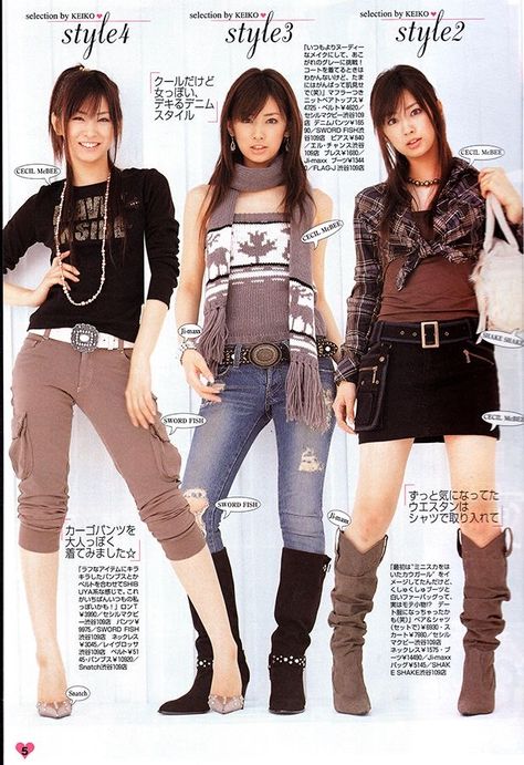 2005 Fashion, Keiko Kitagawa, Japanese Fashion Magazine, 2000s Japanese Fashion, 2000s Outfit, 일본 패션, 00s Fashion, 2000s Outfits, Gyaru Fashion