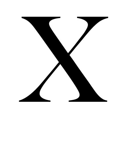 X Letter Tattoo, X Tattoo Letter, X Letter, Letter X, X Tattoo, Aesthetic Letters, Black Letter, Tattoo Lettering, Lettering Fonts