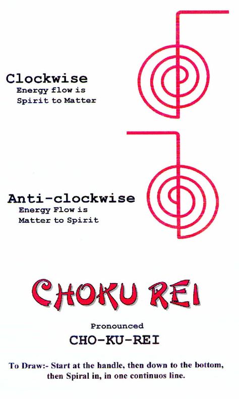 . Reiki Tattoo, 2nd Reiki Symbol, Reiki Precepts, Life Number, Reiki Level 2 Attunement, Reiki Attunement Level 1, Cho Ku Rei, Reiki Symbols Cho Ku Rei, Yoga Relaxation