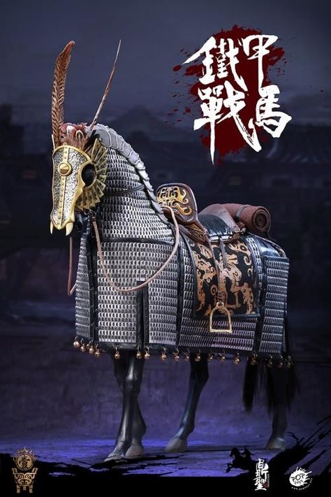 Chinese Horse Armor, Taos Art, Chinese Armor, Jin Dynasty, Dragon Horse, Chinese Warrior, Horse Armor, Historical Armor, Samurai Armor