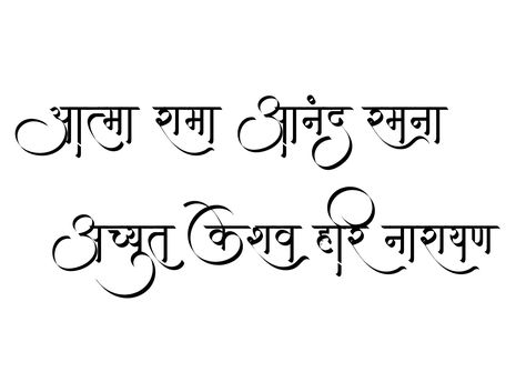 #tattoo #sanskrittattoo #meaningfultattoodesign #calligraphytattoo
#aatmaram
#aatmaramanadramna
#trendytattoo
#trendytattoodesigins
#spiritualtattoo

#tattoo #sanskrittattoo #meaningfultattoodesign #calligraphytattoo Aatma Rama Anand, Aatma Rama, Names Of The Lord, Hari Narayan, Tattoo Typography, Aa Tattoos, Sanskrit Tattoo, Typography Tattoo, Meaningful Tattoo